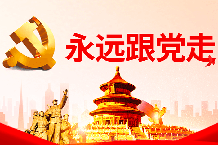 加强文化遗产保护传承 弘扬中华优秀传统文化